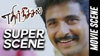 Ethir Neechal - Super Scene | Sivakarthikeyan | Priya Anand | Nandita | Anirudh