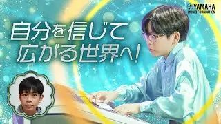 【ELソロ】増田 和輝『 Follow  Your  Dreams ! 』JOCセレクション2025 #yamahamusicschool #ピアノ #エレクトーン #オリジナル曲