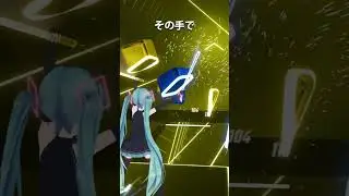 Aoi Eir - Ignite - Beat Saber