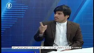 Khabar Sanda - 23.10.2017 - د خبرڅنډه: په ننګرهار ولایت کې د نښتو له امله بې ځایه شوی کورنۍ