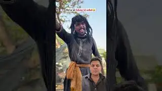 औरतो की फेकने की आदत🤣🤣￼ part1