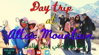 Trip at Altas mountains and Agafey Desert 2020 |  Morocco Travel Vlog Part - 2