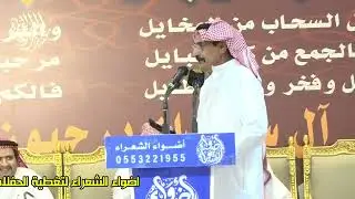 موال القلوب ❤️ منيف المنقره عايض العاطفي عبدالحميد الفهمي محمد العازمي تثليث ٧-٢-١٤٤٧هـ