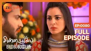 EP 80Чинна Пов Мелла Песу - Индийское тамильское телешоу - Же Тамил
