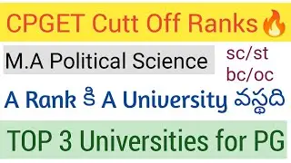 CPGET M.A Political Science Top 3 University CUTT OFF ranks sc/st/bc/oc #campusstudent 