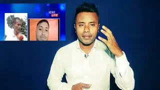 Kumar basanta ৰ channel চাই নেকি? শিক্ষকৰ বৃত্তি এৰি দালাল চক্রৰ লগত জড়িত ?@kumarbasantaassam7083
