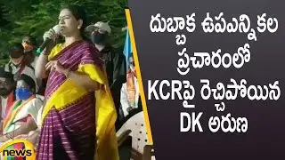 BJP Leader DK Aruna Slams CM KCR In Dubbaka By-Election Campaign | Telangana Politics | Mango News