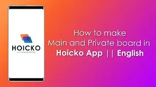 How to make Main and Private Board in Hoicko app || English