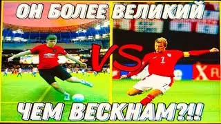 СВЕЖАЯ КРОВЬ НЕ ОСТАВЛЯЕТ ШАНСОВ??? Unbelievable player Tomilin 23 destroy Legend David Backham 23!