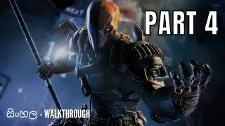 Batman Arkham Origins || සිංහල Walkthrough || Part - 4