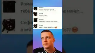 #мем #mellstroy #прикол