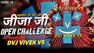 Jija Ji Memes 🤬 || Open Challenge 😈 || Seema Dj Ayodhya 💥 || Dvj Vivek Vs ☝️