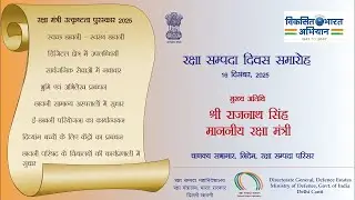 Defence Estates Day -2025