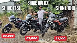 2025 Honda Shine 100 Vs Honda Shine 100 DX Vs Honda Shine 125,Detailed Comparison, On Road Price? 