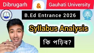Dibrugarh & Gauhati University B.Ed Entrance Syllabus 2026 | Full Analysis & Strategy #feed #video