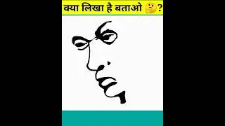 Riddle challenge | 7 Second Riddles | Riddles in Hindi | Hindi Paheliyan | #shorts #CreatingForIndia