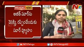 Sharad Pawar  Meeting With NCP MLAs to Bring Back Ajit Pawar | NTV