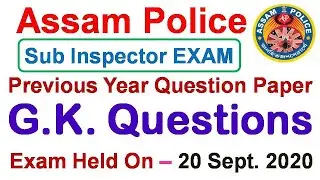 Assam Police SI / Previous Year 2020 Question Paper  / G.K. Questions /Important For Upcoming Exams