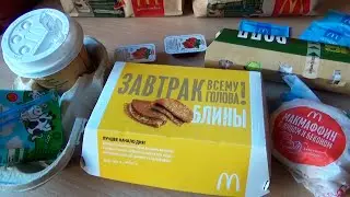 Mc'donalds - БОЛЬШОЙ ЗАВТРАК // Вован Twist TV