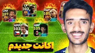 رو اکانت 2 میلیاردیم 😱 سوپر اپیک گرفتم !!💣🔥