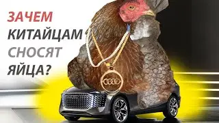 Ауди СНЕСЛИ ЯЙЦО КИТАЙЦАМ. [Смотри с Бурцевым] Audi Urbansphere Concept 2022.