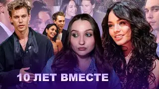 ТАЙМЛАЙН ОТНОШЕНИЙ ОСТИНА БАТЛЕРА И ВАНЕССЫ ХАДЖЕНС: 10 лет любви, Коачеллы и разбитых сердец 💔