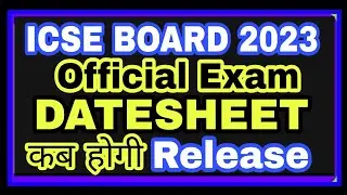 official Icsc datesheet 2023|isc class 12th Datesheet|2023 icsc exam time tabe|Icsc news|isc2023news