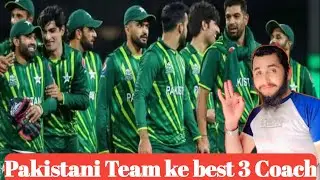 Pakistani Team ke| 3 | Best Coach Fast bowler in Batting Coach Spin Bowling Coach