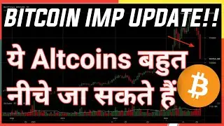 BITCOIN IN-DEPTH ANALYSIS TODAY. LPT COIN UPDATE TODAY.ALTCOIN IMP UPDATE.CRYPTO NEWS TODAY.