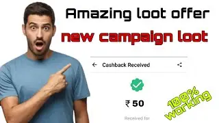🤑Today New Campaign Loot Offer 50₹+5p₹+50₹ Instant Paytm Cash || Tasks💰Campaign BUG|| New Paytm app