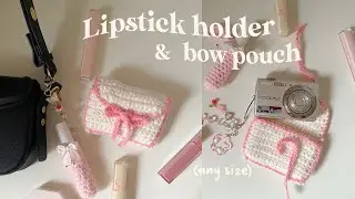How to crochet cute pouch & lip balm holder 🎀 (ANY SIZE) | easy & fast to make!