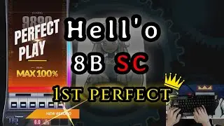Hell'o 8B SC 1호 퍼펙