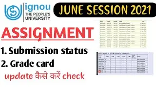 Ignou assignment submission status update 2021. Ignou assignment submission status kese check kare.