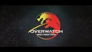 Overwatch Japanese Community Montage by SFN