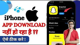 App Store Se App Download Nahi Ho Raha Hai | Apps Not Downloading Problem In iPhone | App Not instal