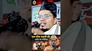 maulana abdul gaffar selfie 12-01-2026? #viral #ytshorts #video #youtube #viralvideo #shorts #short