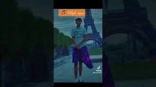 أغاني طرب سوداني #سيدالوكالة