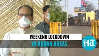 Shivraj Chouhan declares 60-hour weekend lockdown in all MP cities