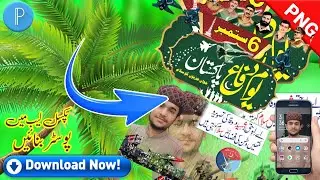 Pakistan Defense Day||pixellab Tutorial||06 September 2021Flex Design