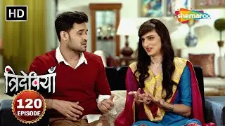 त्रिदेवियां अमर और प्रोमिला की Love Story | Trideviyaan - Episode 120 | HIndi TV Comedy Serial
