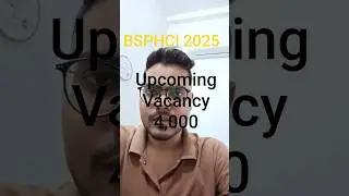 BSPHCl 2025 | 4,000 Upcoming Vacancy 2025 | ITI Diploma Degree| #bsphcl2025 #iti #exam
