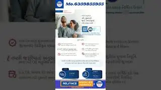 Reliance Nippon Life Insurances retirement plan#financial #lifeinsurancefamilysafety