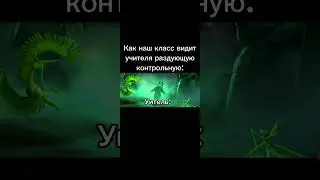 Мем