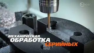 Производственный цех CNCMAGAZINE в Барнауле