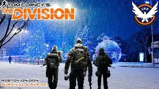 Выживание и темная зона | Tom Clancy's The Division 1.5 DZ PVP & SUR
