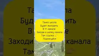Тг  