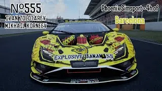 Explosive BananAss | №555
