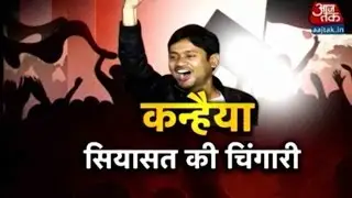 Kanhaiya Kumar Gets Death Threats, Prize Money Offered To Shoot Him