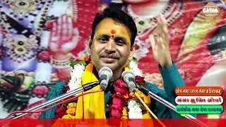 Gatha Ganga Gram Ki:Srimad Bhagwat Katha Gyan Yagya. Epd:016 Day 07 Part 02 Lb: DigitalGangaMmedia