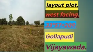 No=1336. Cell= 8790 890 666.  West facing layout open plot for sale at Gollapudi Vijayawada Andhra.